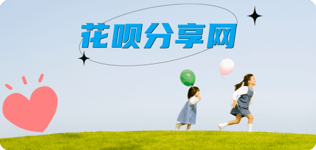 娄底信用卡白条24小时在线接单诚信商家_达人服务平台